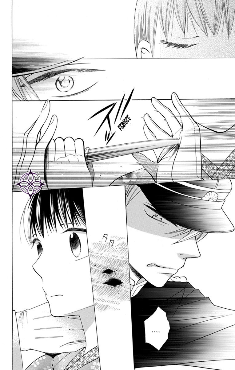 Tendou-ke Monogatari Vol. 1 Ch. 1 第23页