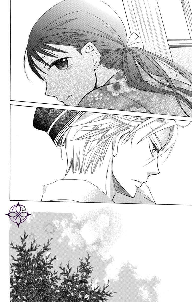 Tendou-ke Monogatari Vol. 1 Ch. 1 第27页