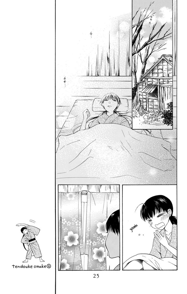 Tendou-ke Monogatari Vol. 1 Ch. 1 第28页