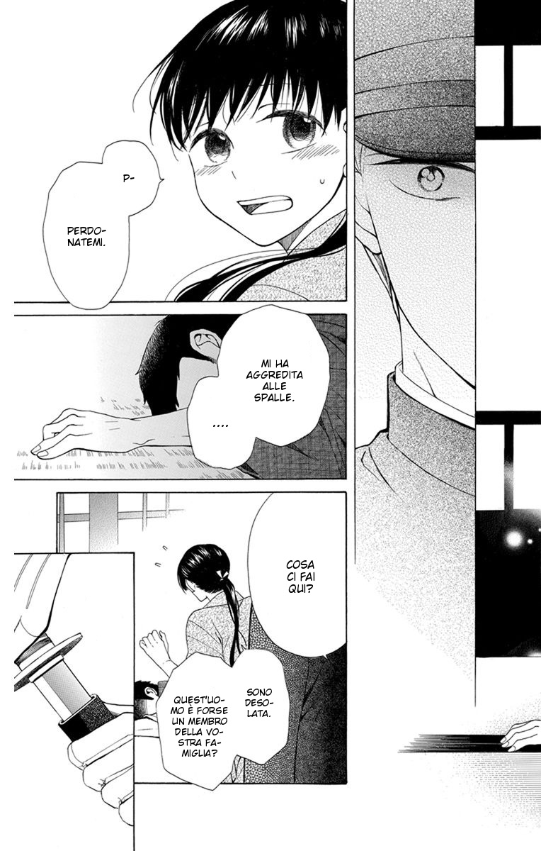 Tendou-ke Monogatari Vol. 1 Ch. 1 第36页
