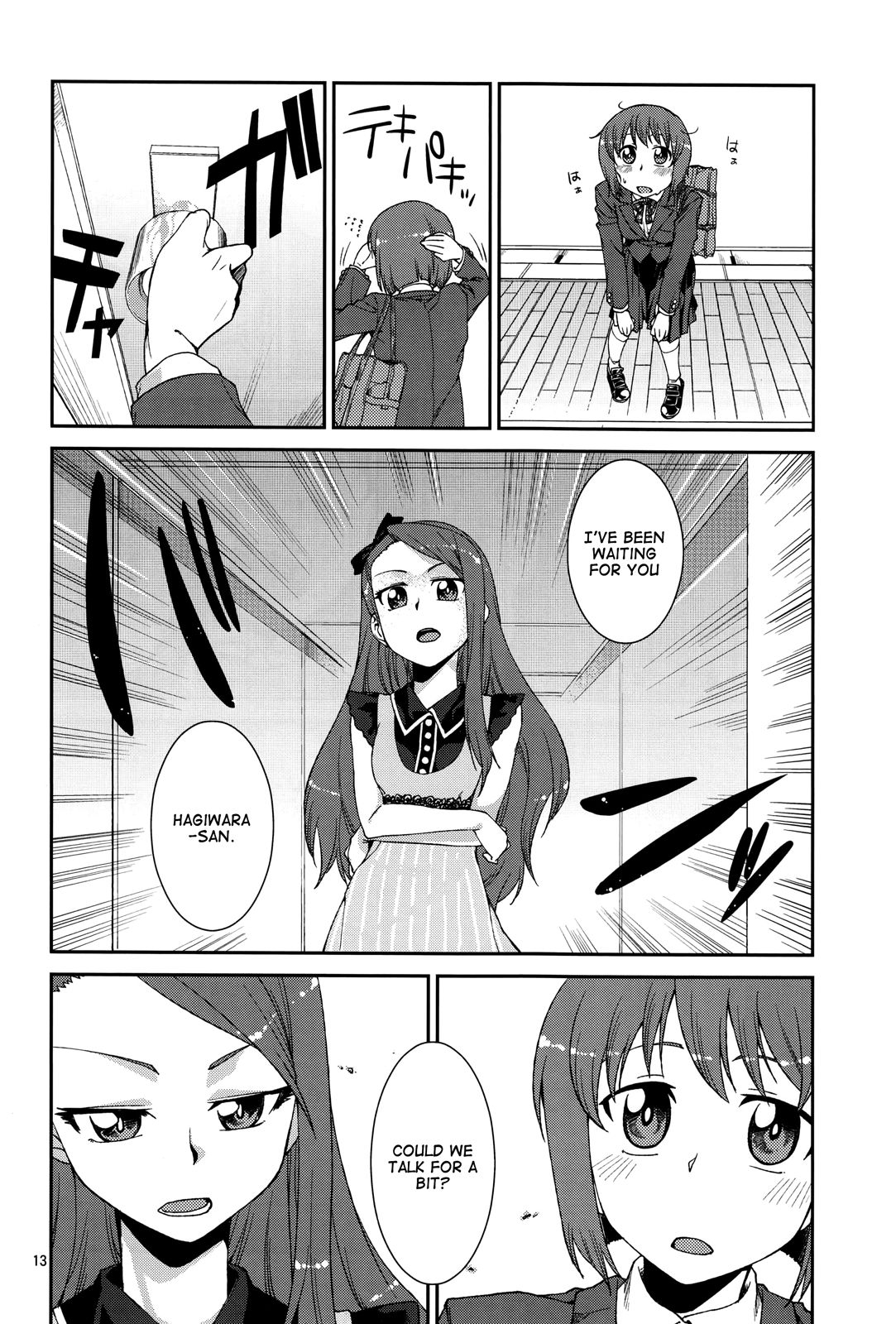 THE iDOLM@STER - My first stage (Doujinshi) Oneshot 第14页