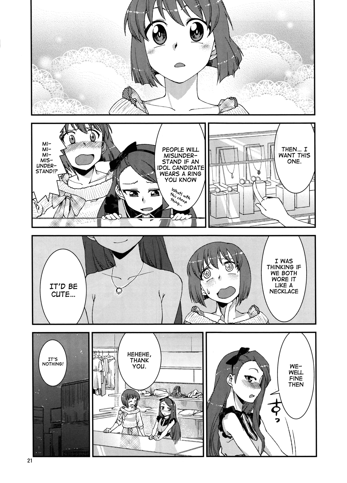 THE iDOLM@STER - My first stage (Doujinshi) Oneshot 第22页