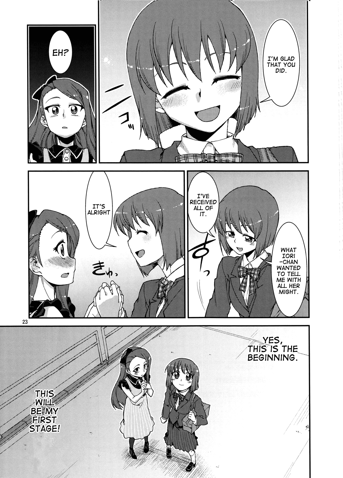 THE iDOLM@STER - My first stage (Doujinshi) Oneshot 第24页
