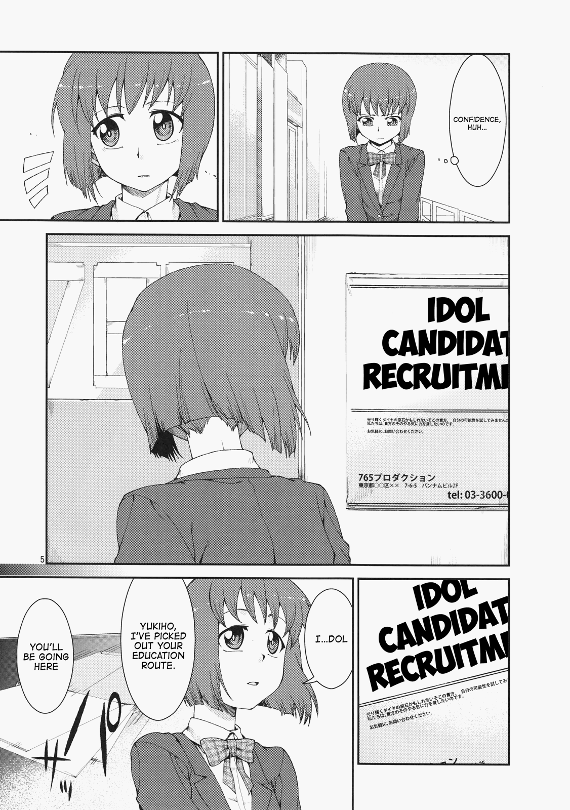 THE iDOLM@STER - My first stage (Doujinshi) 第6页