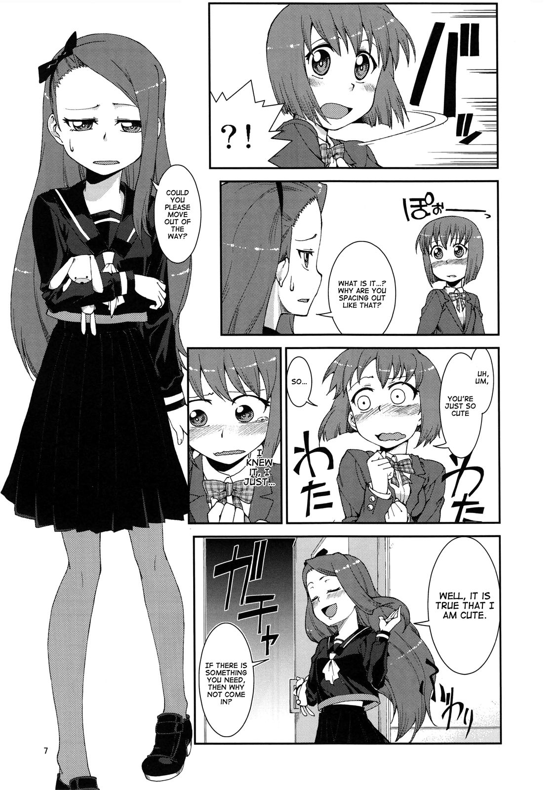 THE iDOLM@STER - My first stage (Doujinshi) 第8页