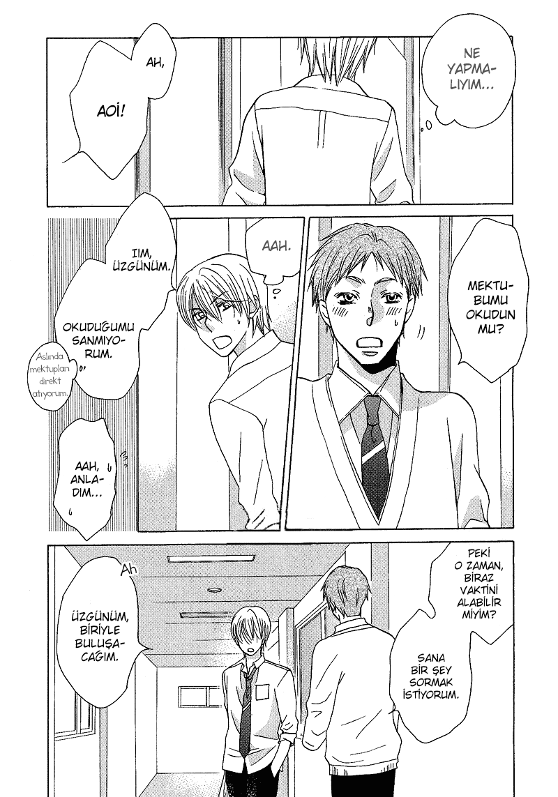 Sono Koi ni wa Wake ga Aru Vol. 1 Ch. 2 第11页