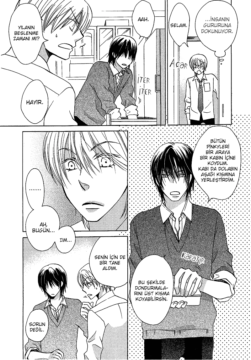 Sono Koi ni wa Wake ga Aru Vol. 1 Ch. 2 第13页