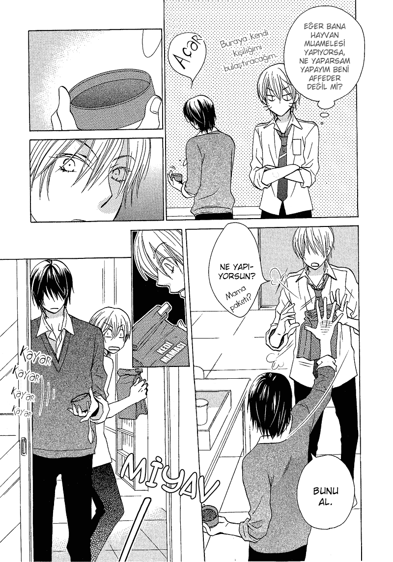 Sono Koi ni wa Wake ga Aru Vol. 1 Ch. 2 第15页