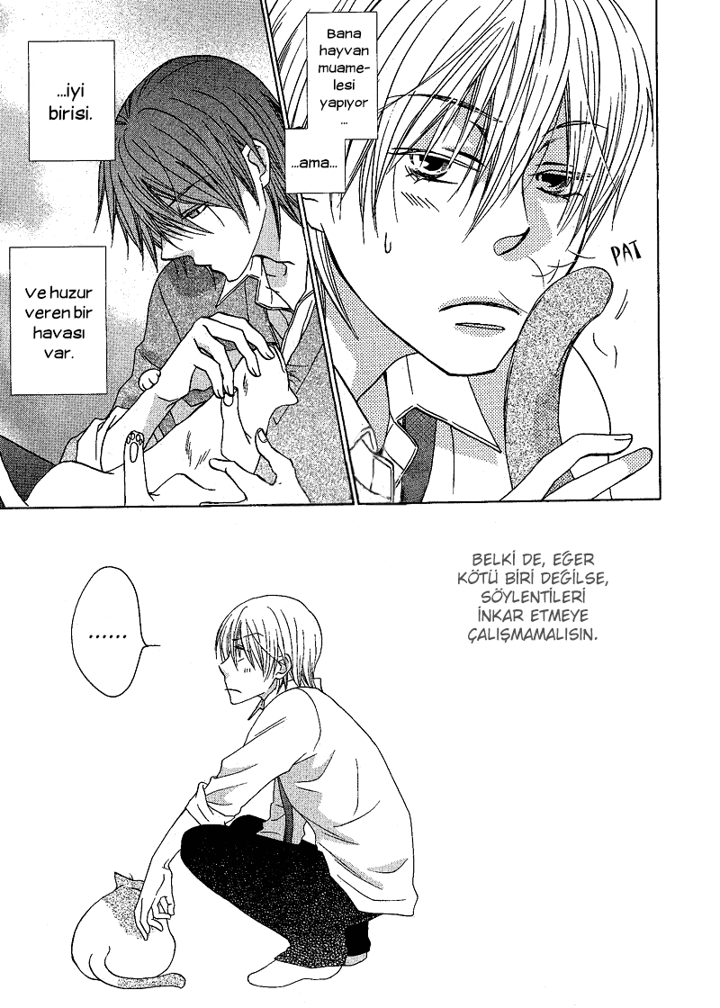 Sono Koi ni wa Wake ga Aru Vol. 1 Ch. 2 第17页