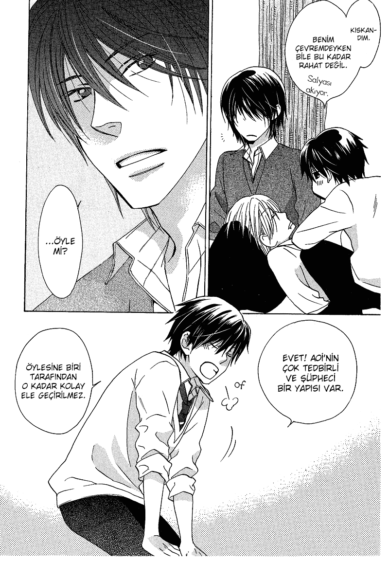 Sono Koi ni wa Wake ga Aru Vol. 1 Ch. 2 第20页