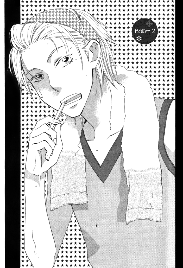 Sono Koi ni wa Wake ga Aru Vol. 1 Ch. 2 第3页