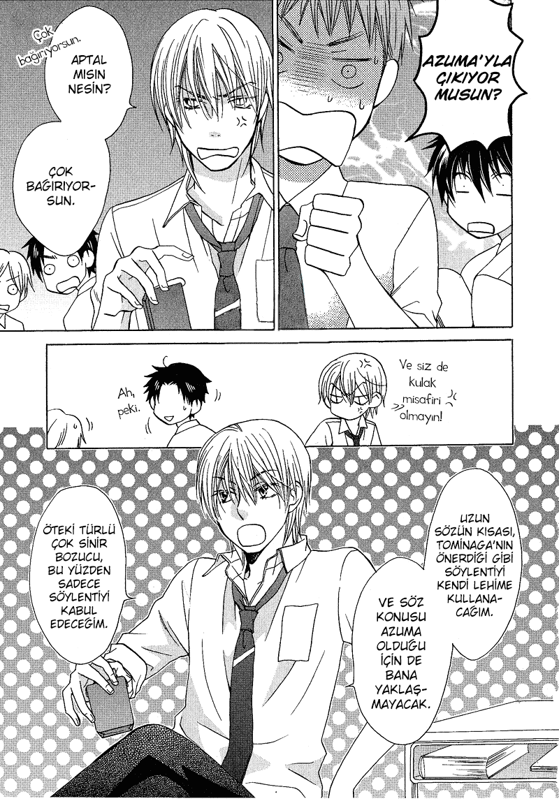 Sono Koi ni wa Wake ga Aru Vol. 1 Ch. 2 第23页