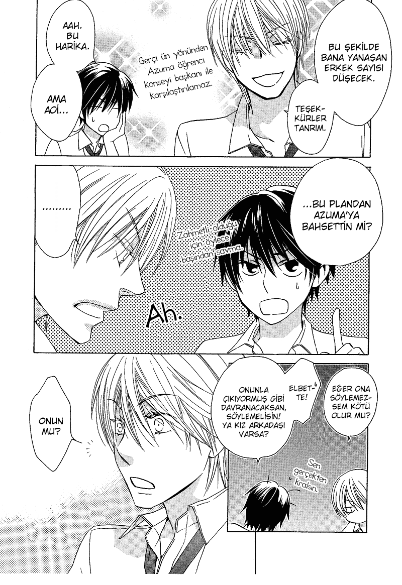 Sono Koi ni wa Wake ga Aru Vol. 1 Ch. 2 第24页