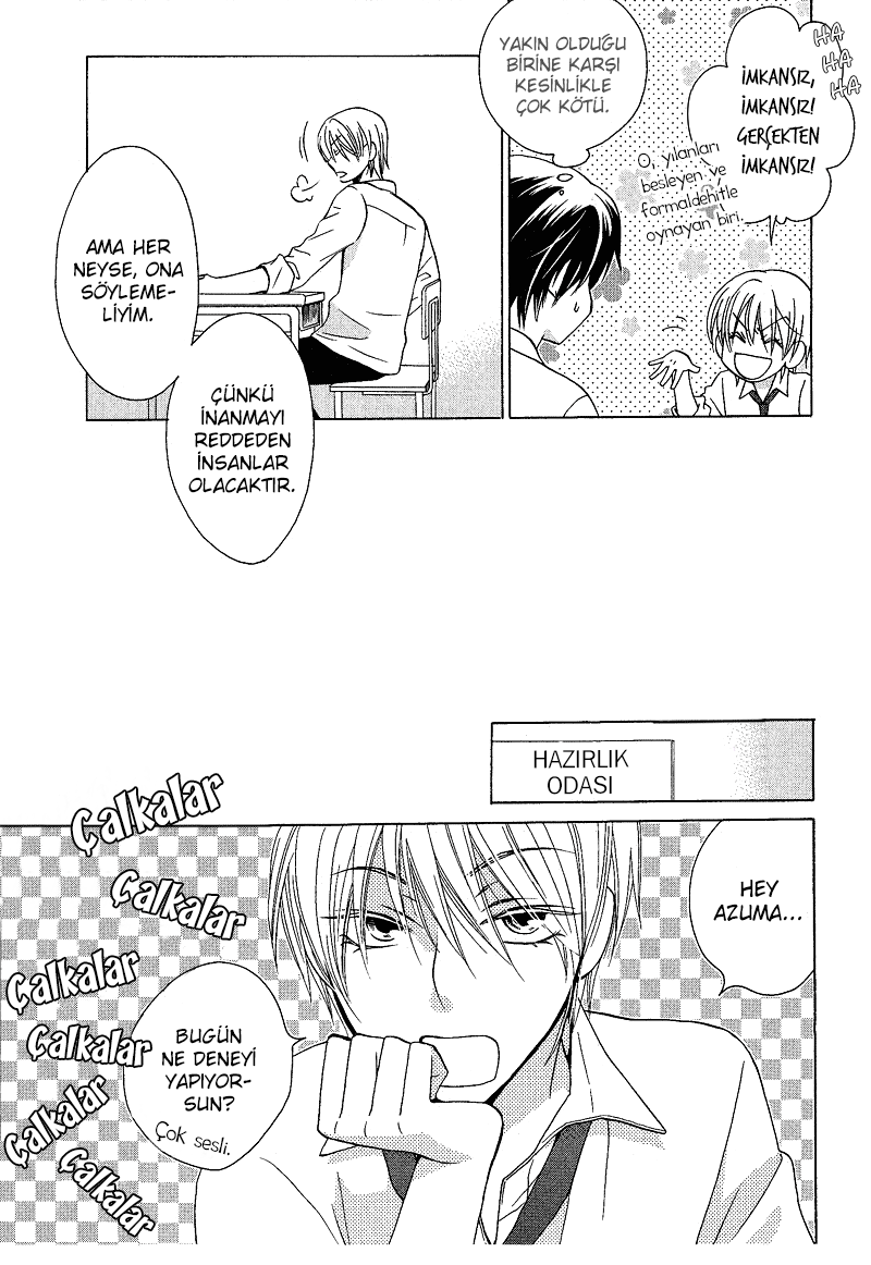 Sono Koi ni wa Wake ga Aru Vol. 1 Ch. 2 第25页