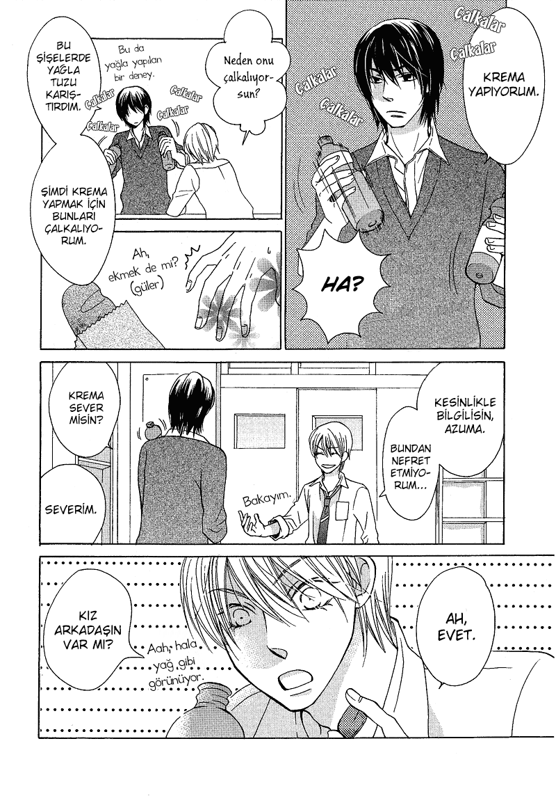 Sono Koi ni wa Wake ga Aru Vol. 1 Ch. 2 第26页