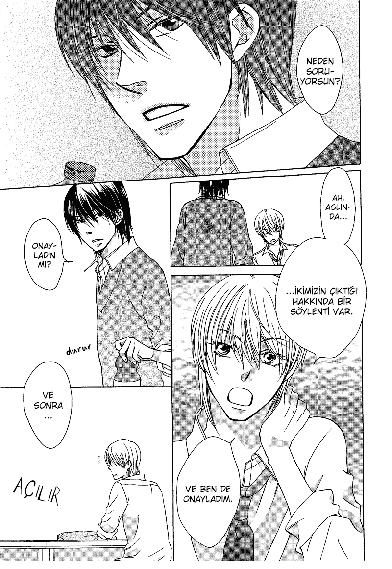 Sono Koi ni wa Wake ga Aru Vol. 1 Ch. 2 第27页