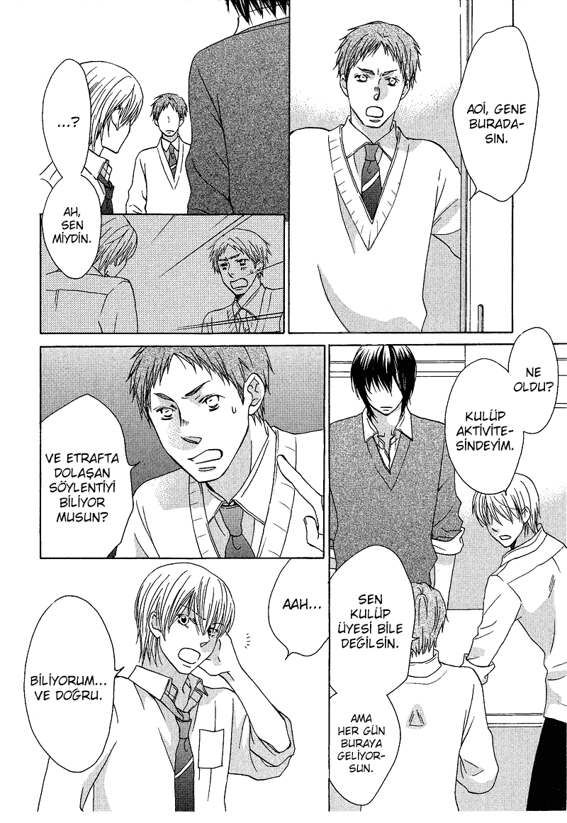 Sono Koi ni wa Wake ga Aru Vol. 1 Ch. 2 第28页