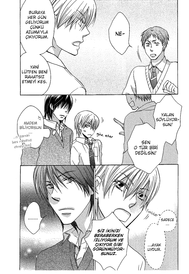 Sono Koi ni wa Wake ga Aru Vol. 1 Ch. 2 第29页