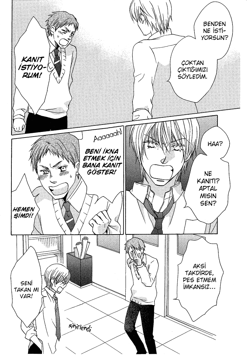 Sono Koi ni wa Wake ga Aru Vol. 1 Ch. 2 第30页