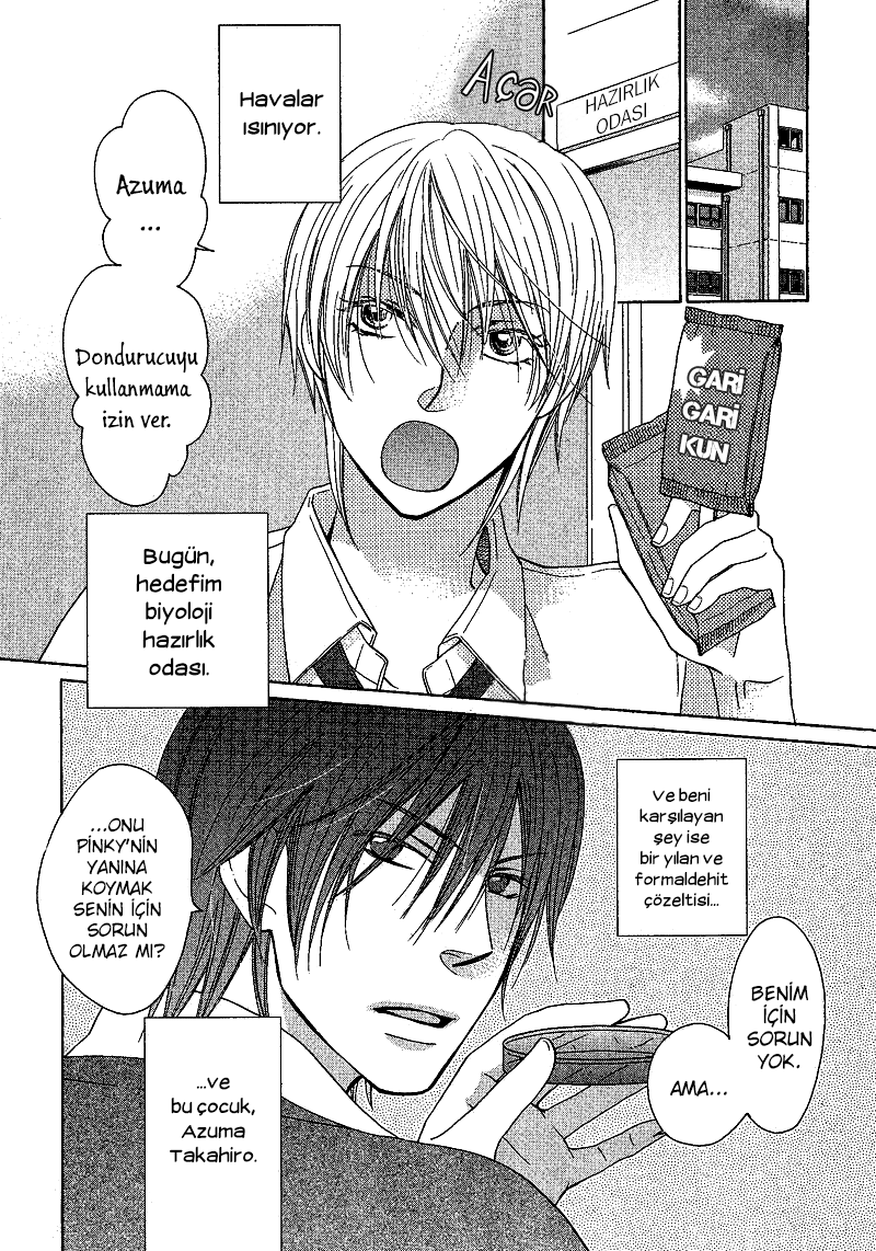 Sono Koi ni wa Wake ga Aru Vol. 1 Ch. 2 第4页