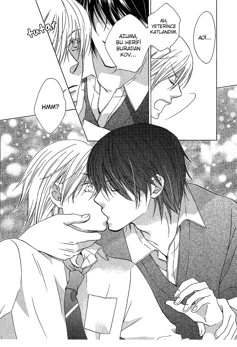 Sono Koi ni wa Wake ga Aru Vol. 1 Ch. 2 第31页