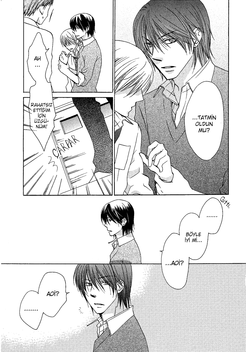 Sono Koi ni wa Wake ga Aru Vol. 1 Ch. 2 第33页