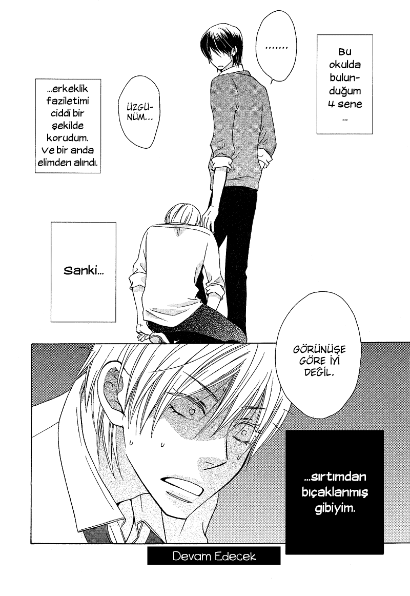Sono Koi ni wa Wake ga Aru Vol. 1 Ch. 2 第34页