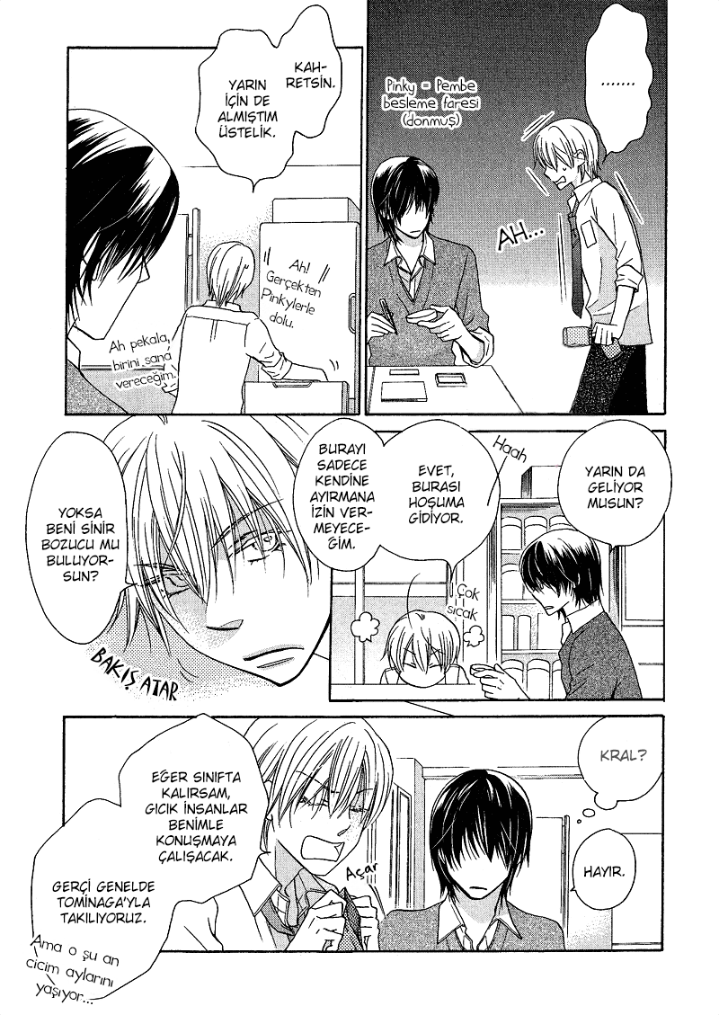 Sono Koi ni wa Wake ga Aru Vol. 1 Ch. 2 第5页