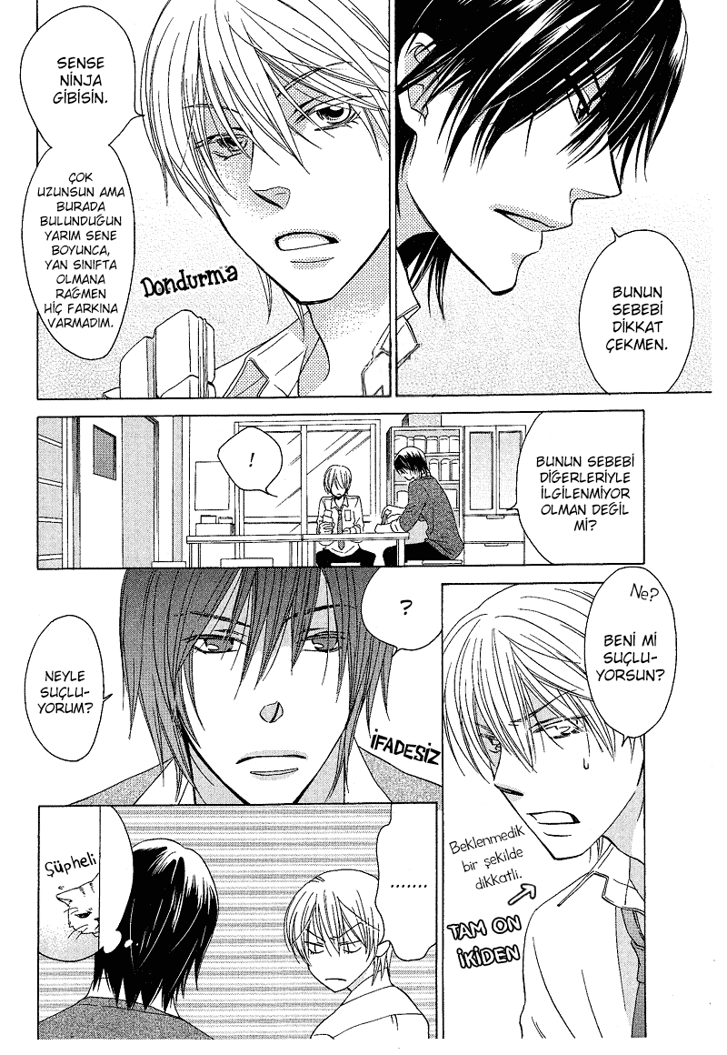 Sono Koi ni wa Wake ga Aru Vol. 1 Ch. 2 第6页