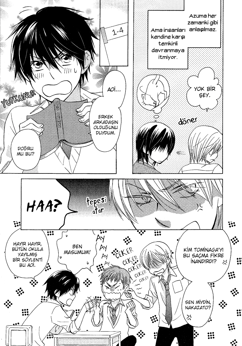 Sono Koi ni wa Wake ga Aru Vol. 1 Ch. 2 第7页