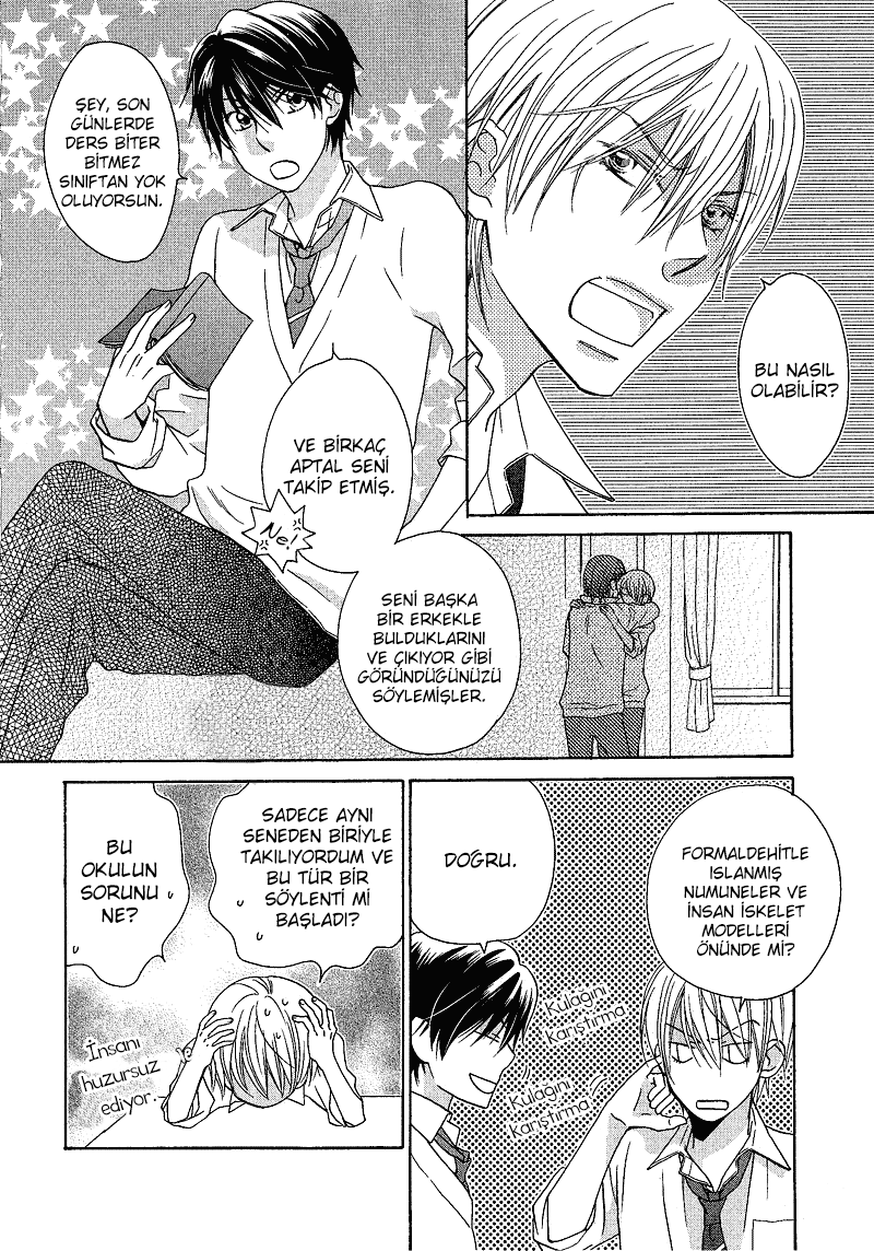Sono Koi ni wa Wake ga Aru Vol. 1 Ch. 2 第8页