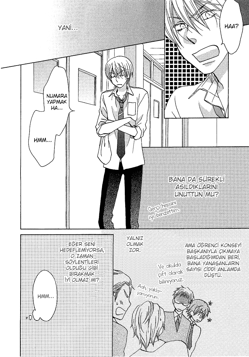 Sono Koi ni wa Wake ga Aru Vol. 1 Ch. 2 第10页