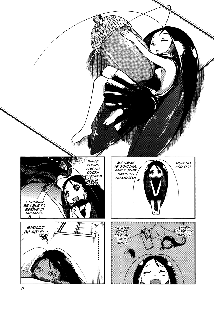 Gokicha!! Vol. 1 Ch. 2 第1页