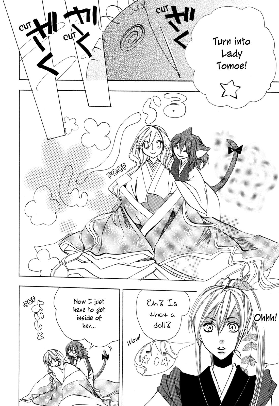 Moehime There's significance to collecting things.☆Touch them.♪Line them up.♪Check them over... The way of the collector is as fast as the wind, as quiet as the forest, as daring as fire, and as immovable as the mountain!☆Don't think about it, just run... 第8页