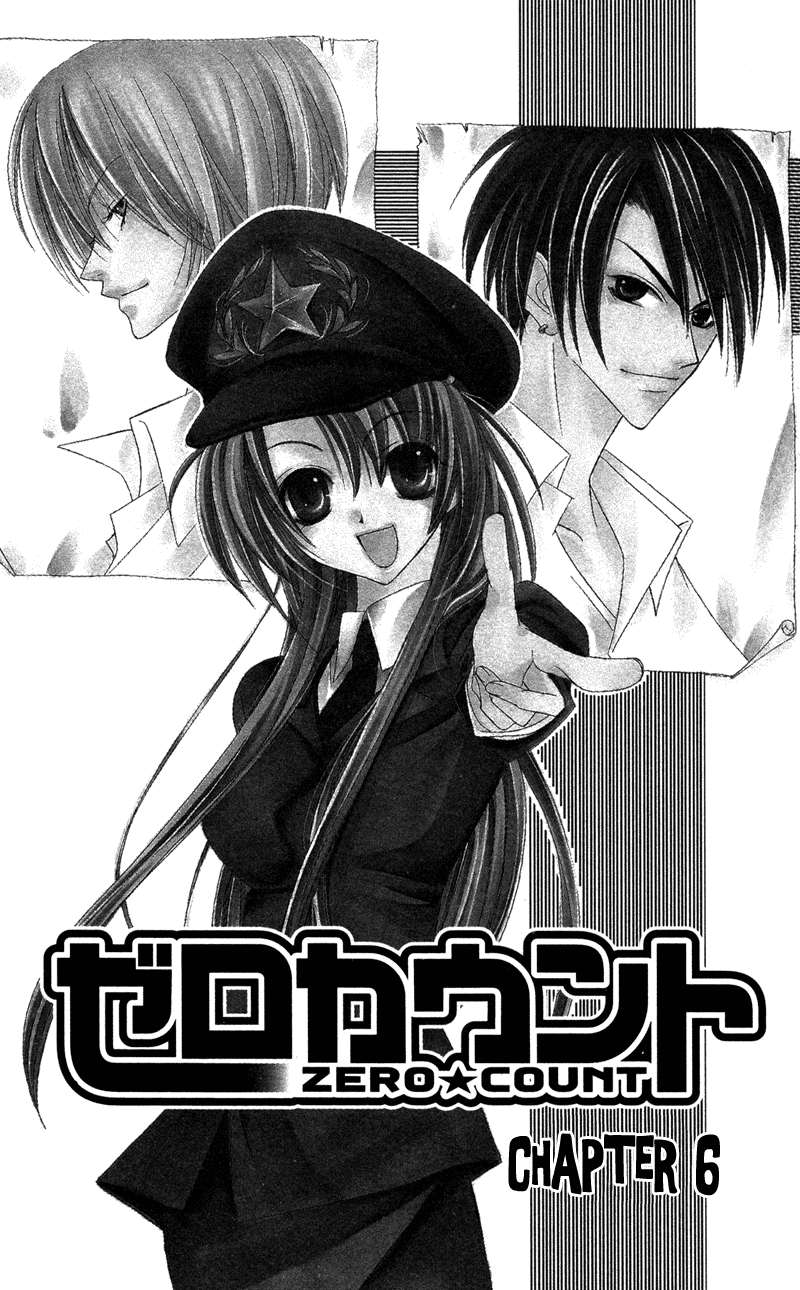 Zero Count Vol. 1 Ch. 6 第2页