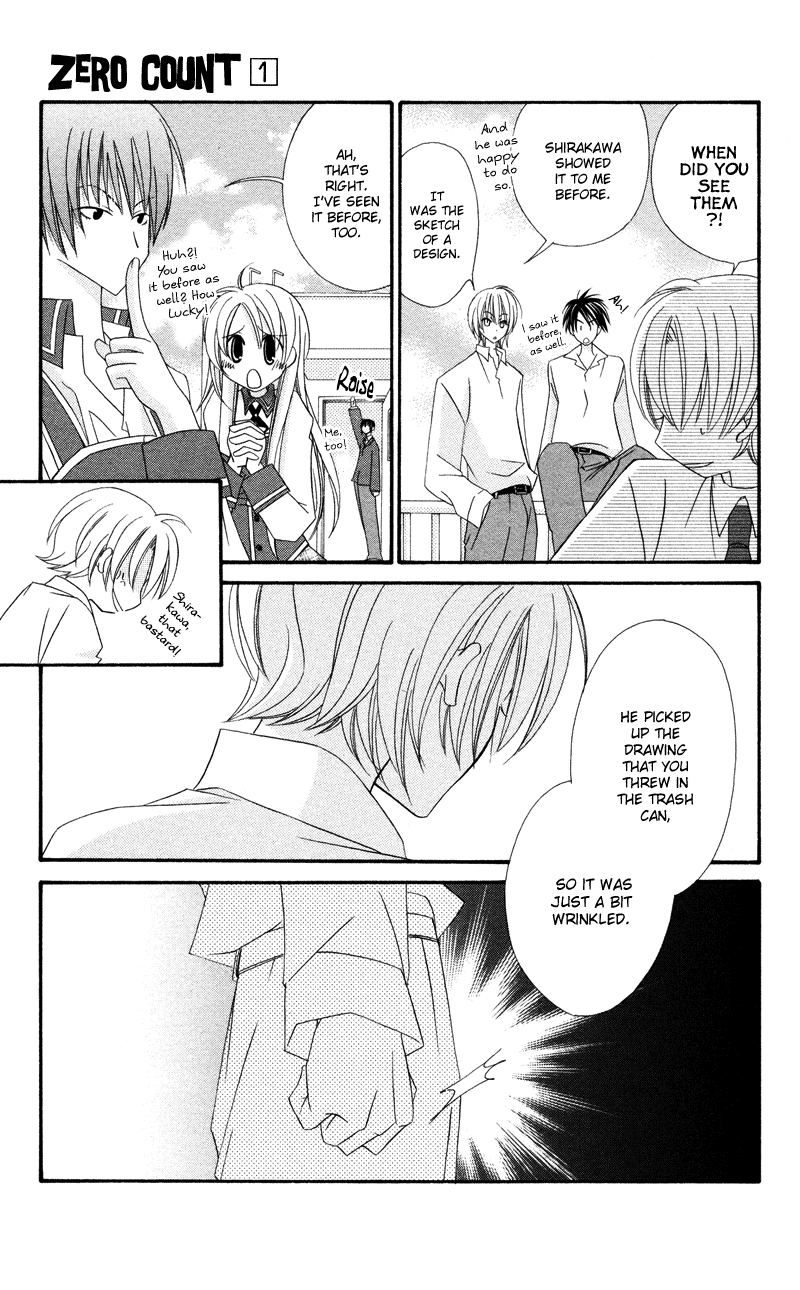 Zero Count Vol. 1 Ch. 6 第12页
