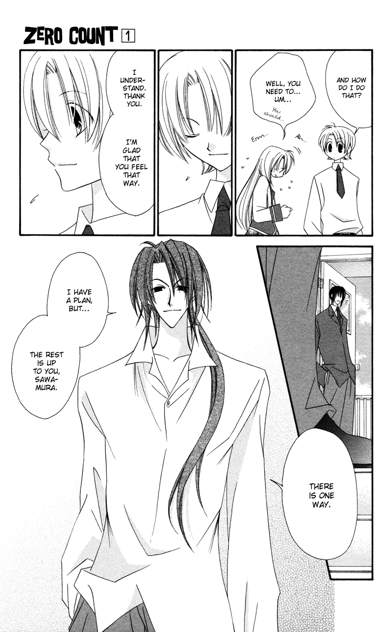 Zero Count Vol. 1 Ch. 6 第16页