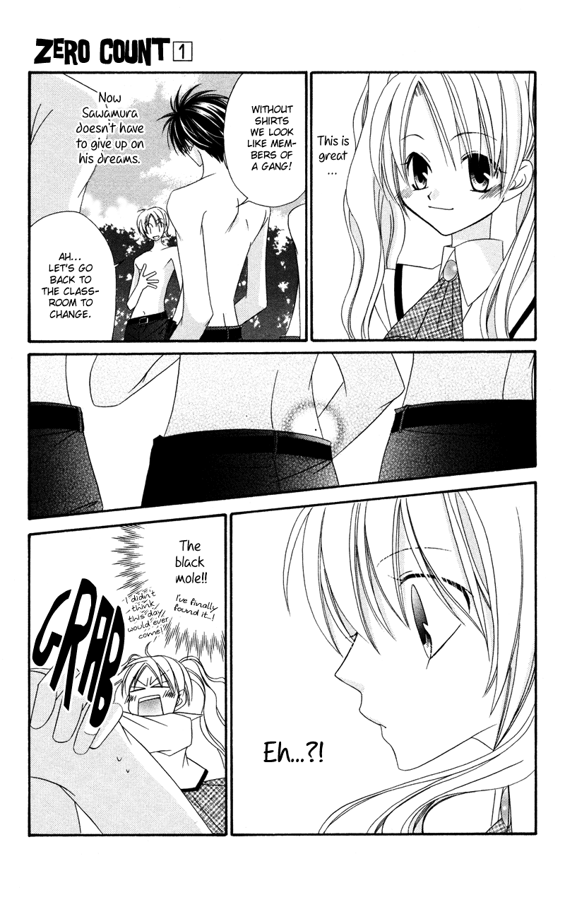Zero Count Vol. 1 Ch. 6 第32页