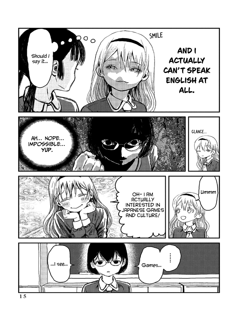 Asobi Asobase Equivalent Exchange 第16页