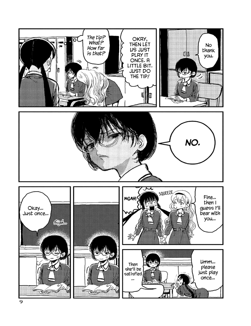 Asobi Asobase Equivalent Exchange 第10页