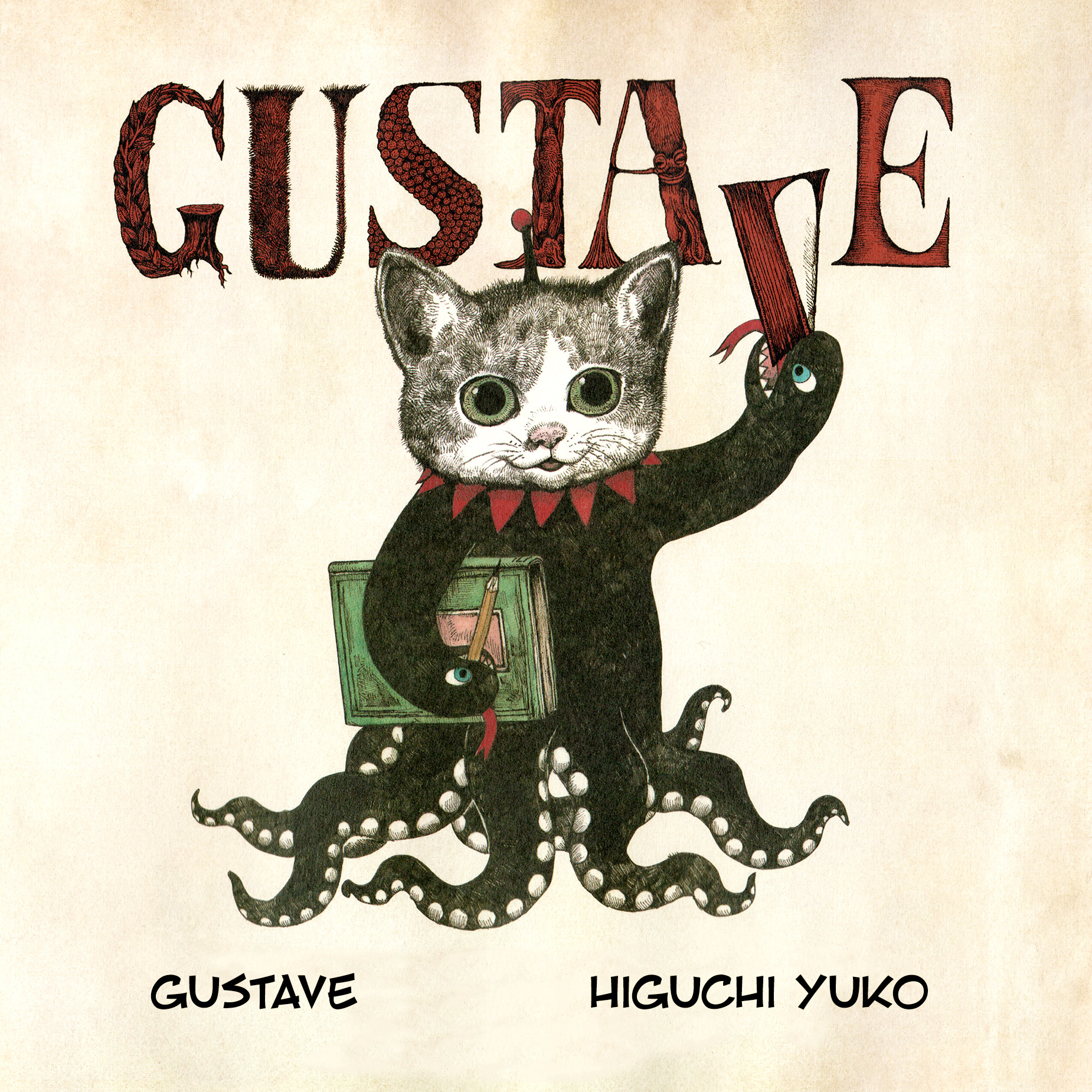 Gustave 第1页