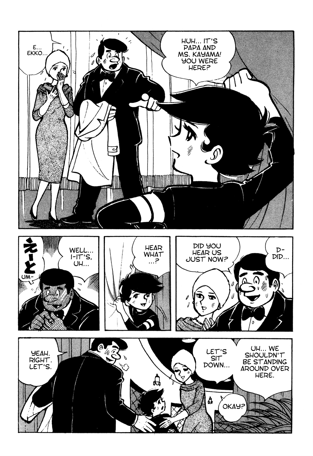 Tetsuya Chiba Short Stories - Shojo Manga Papa's Bride (5) 第1页