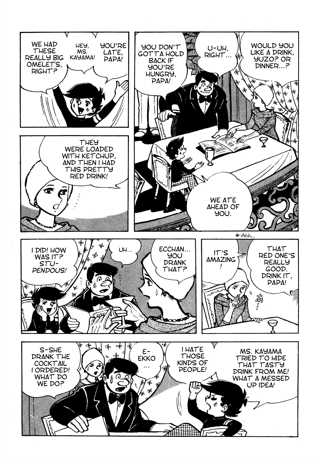 Tetsuya Chiba Short Stories - Shojo Manga Papa's Bride (5) 第2页
