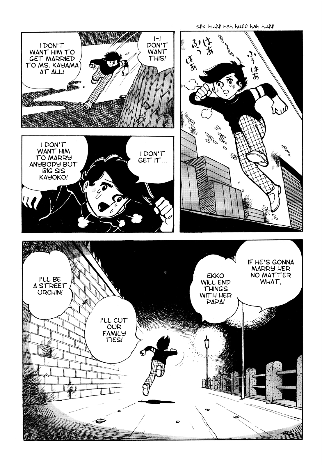 Tetsuya Chiba Short Stories - Shojo Manga Papa's Bride (5) 第11页