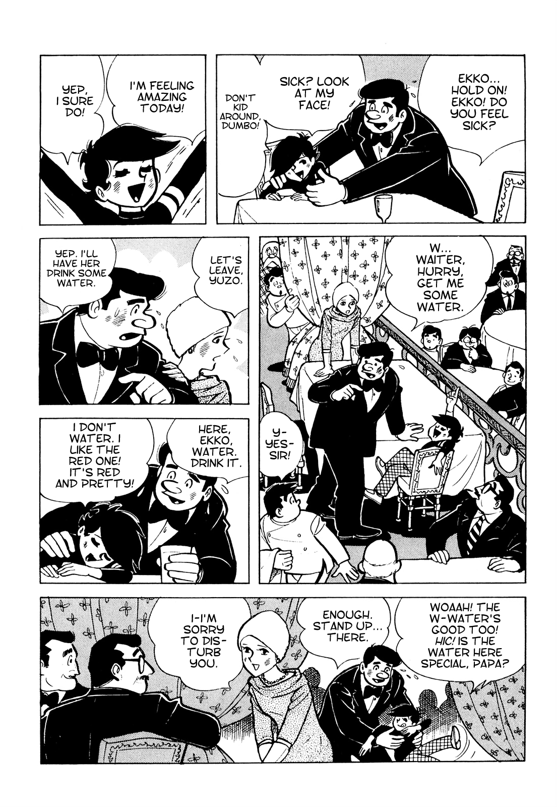 Tetsuya Chiba Short Stories - Shojo Manga Papa's Bride (5) 第3页