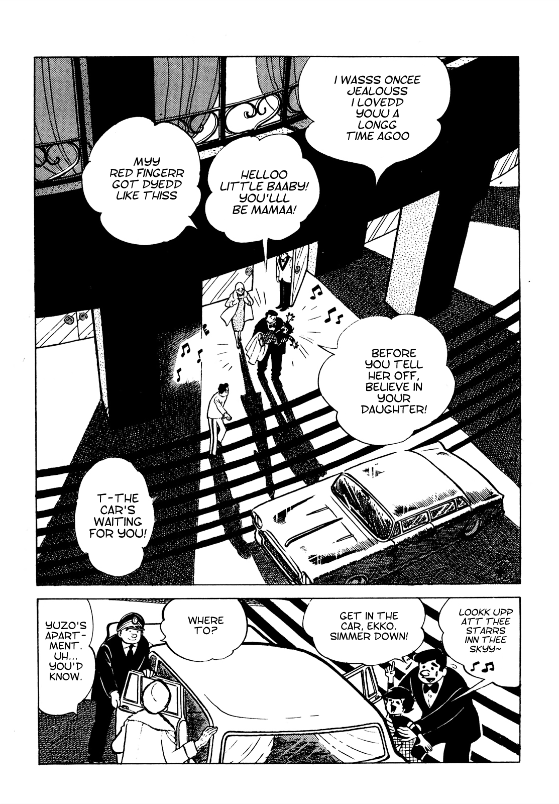 Tetsuya Chiba Short Stories - Shojo Manga Papa's Bride (5) 第4页