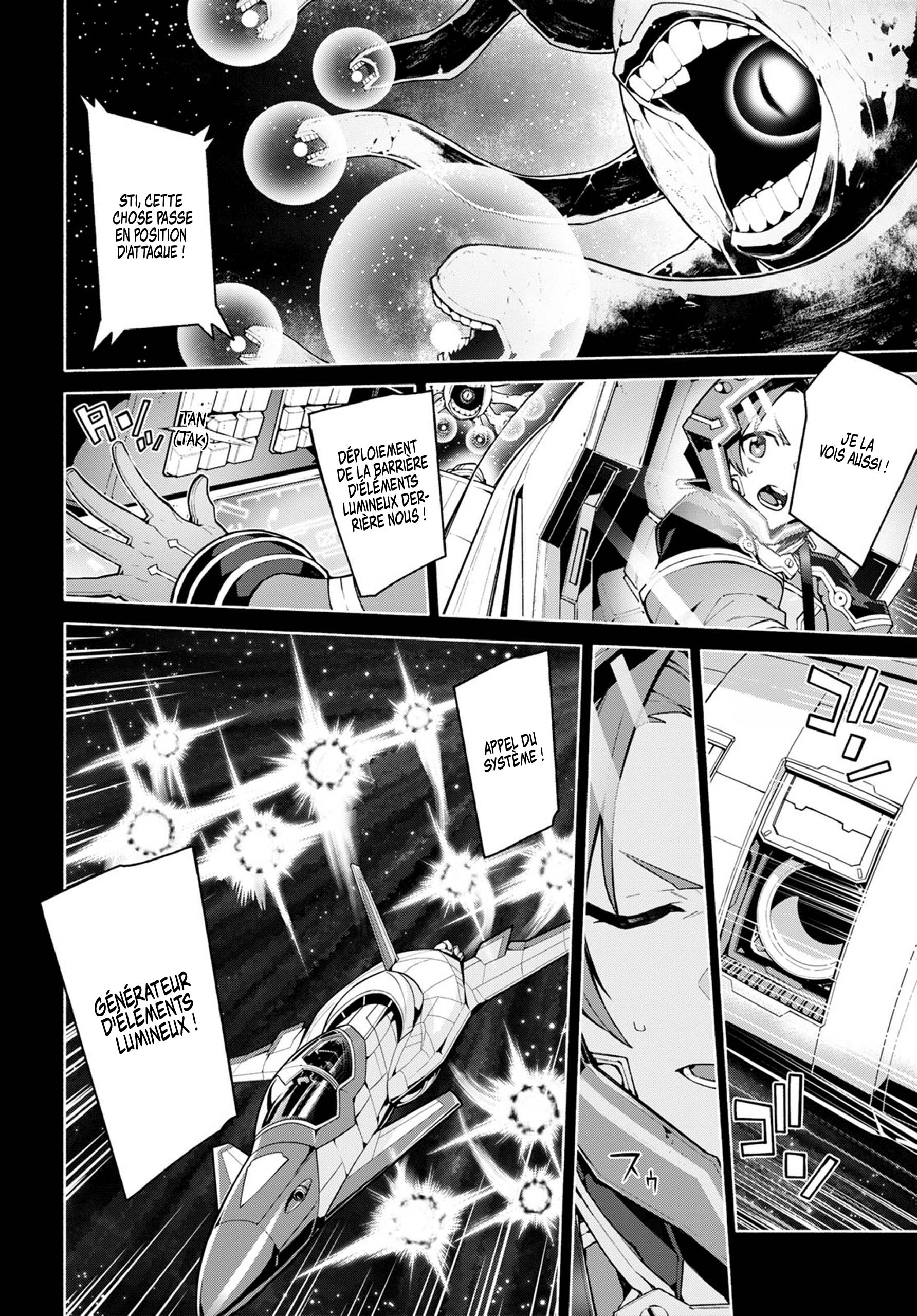 Sword Art Online - Unital Ring Prologue 第11页