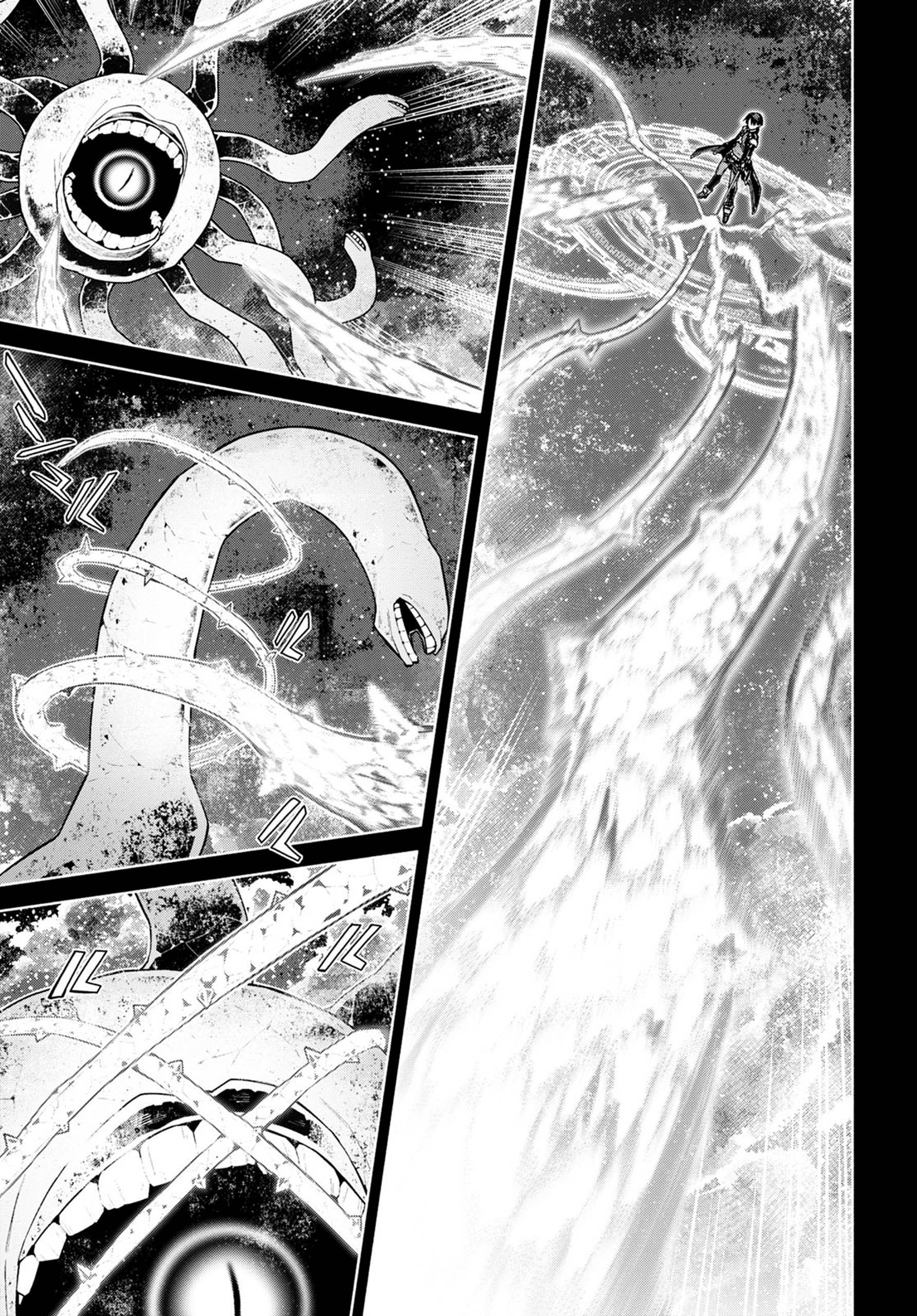 Sword Art Online - Unital Ring Prologue 第20页