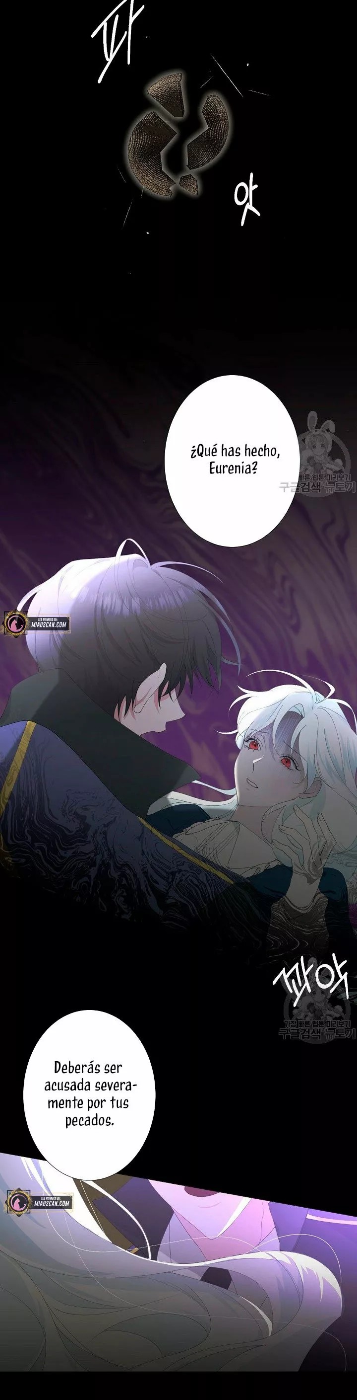 Somehow, My Tyrant Husband Has Become Cautious Vol. 1 Ch. 1 第15页