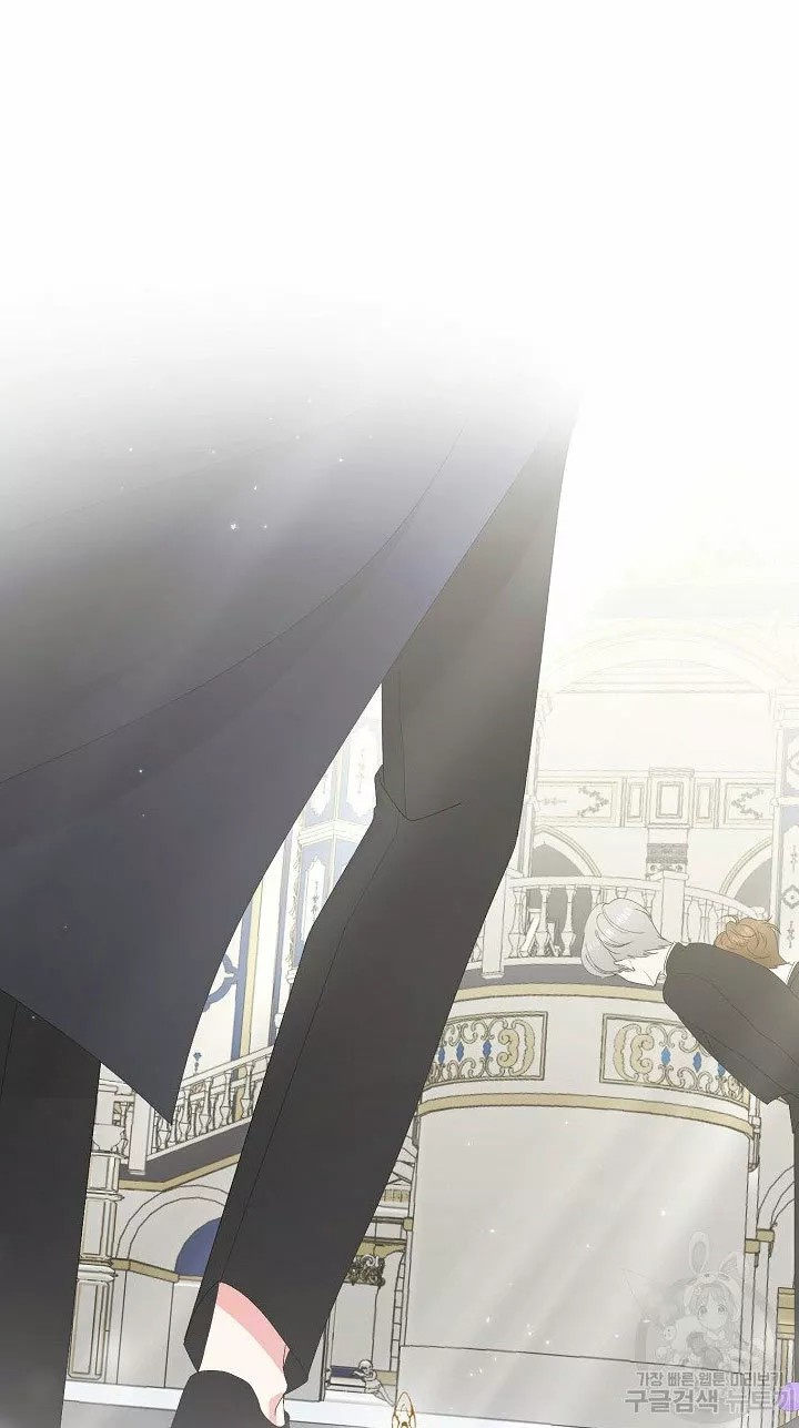 Somehow, My Tyrant Husband Has Become Cautious Vol. 1 Ch. 1 第55页